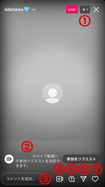 インスタライブの視聴方法