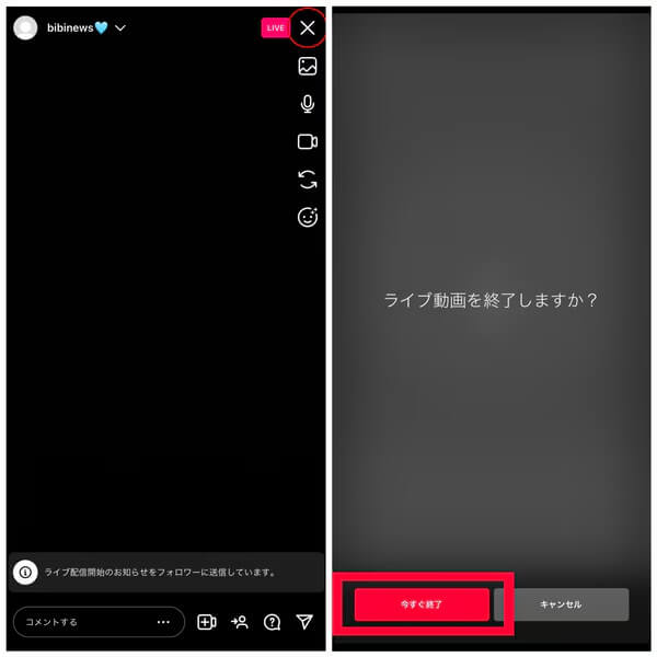 アーカイブ保存方法