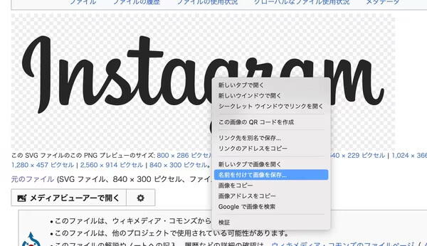 ダウンロード方法