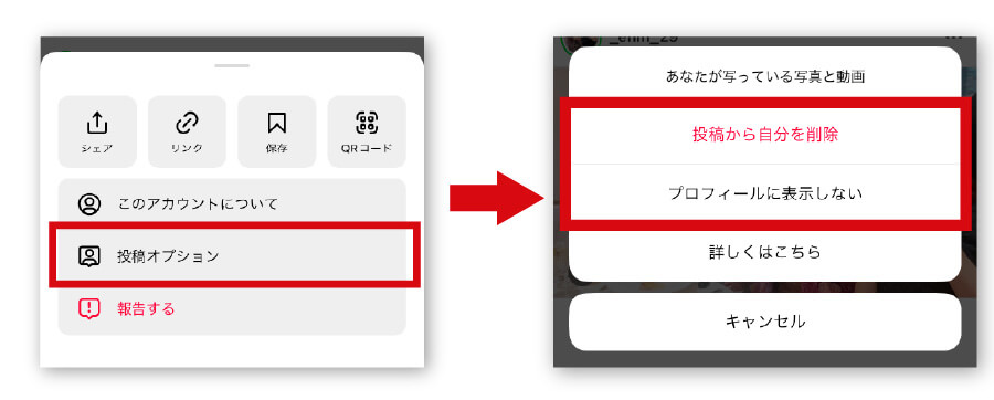 １投稿ずつ設定