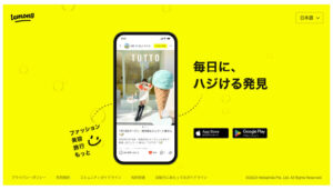 lemon8とは