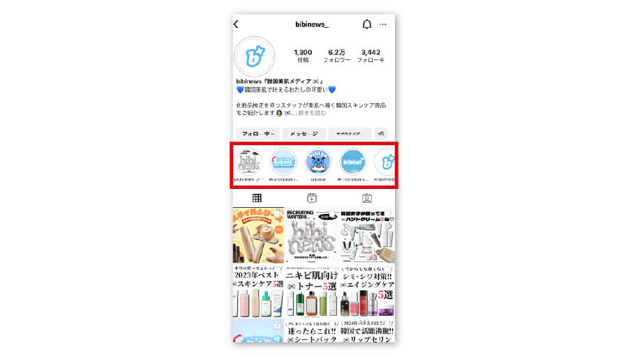 ユーザーのプロフィールから見る