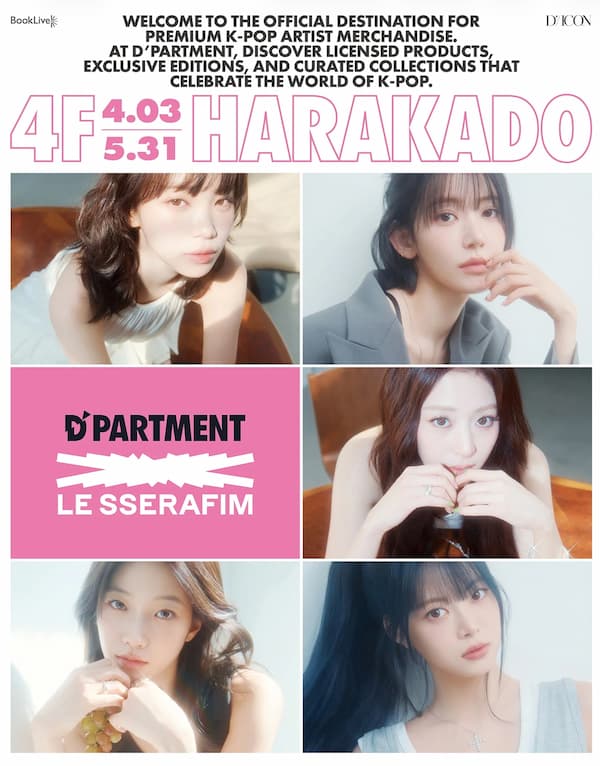 【2026年】4月3日から東京・原宿にて『LESSERAFIM D’ICON POP-UP IN TOKYO』が開催決定！