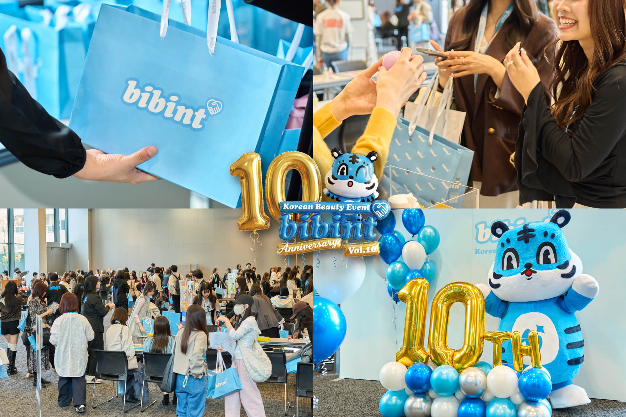 2026年3月27日（金）に10回目となる韓国美容イベント『bibint~Vol10 Anniversary~』を開催！