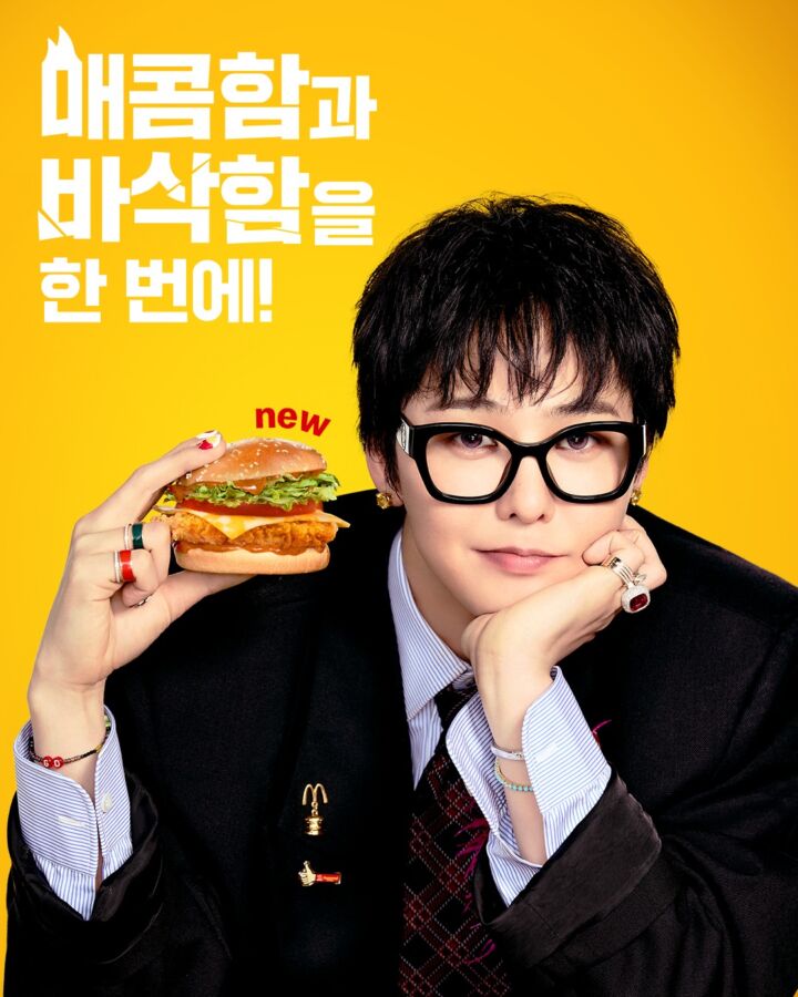G-DRAGON-×-McDonalds