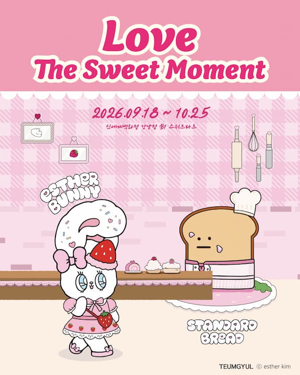 【韓国・江南】エスターバニー × トゥムギョル × STANDARD BREADコラボ開催中♡ 限定パン3種やグッズ、購入特典を紹介