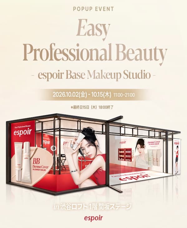 韓国コスメブランド「espoir」体験型イベントを渋谷ロフトで開催！肌トーン診断や限定アイテム、購入特典も！